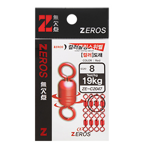 제로스(ZEROS) 컬러롤링스위벨 ZE-C2047 제품이미지