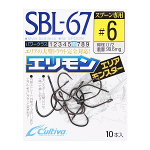 컬티바 에어리어 몬스터 (SBL-67) (송어스푼용 무미늘훅) 제품이미지