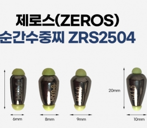 ���ν�(ZEROS)  ���������� ZRS2504 ��ü��������� ��ü������� ��ǰ�̹���